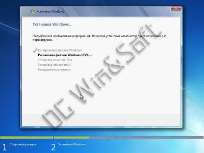 Microsoft Windows 7 SP1-u with IE9 - DG Win&Soft 2011.08 (US/RU/UA)