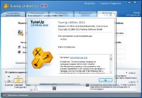 TuneUp Utilities 2012 Build v12.0.200.6 Beta 2 + 