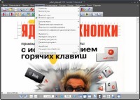 Nuance PDF Converter Professional v 7.1 ML/Rus (x86/x64)