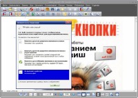 Nuance PDF Converter Professional v 7.1 ML/Rus (x86/x64)