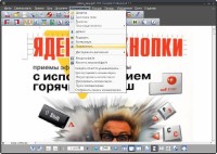 Nuance PDF Converter Professional v 7.1 ML/Rus (x86/x64)