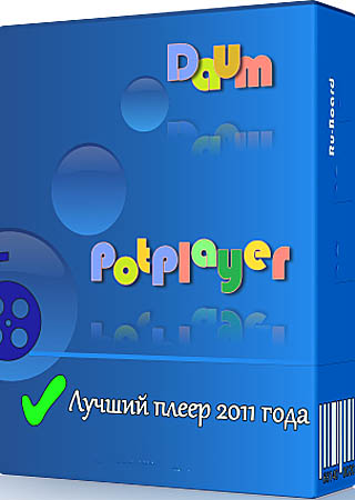 PotPlayer 2.6.15 Rus x32Bit + 64-Bit