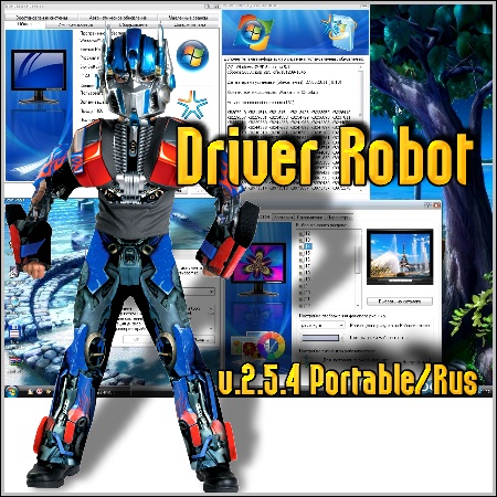 Driver Robot v.2.5.4 Portable/Rus