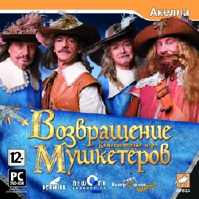   (PC/2009/Rus/Repack by TAV)