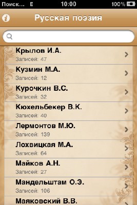   v1.4 [iPhone/iPod Touch]