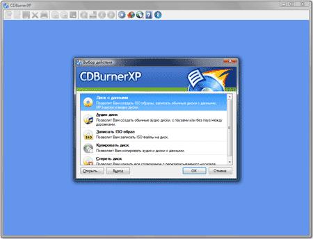 CDBurnerXP 4.7.2 -    