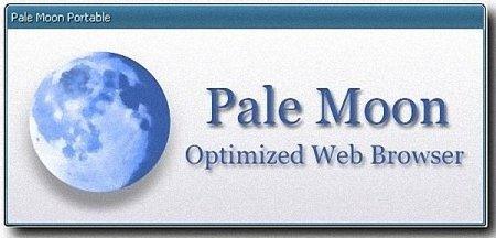 Pale Moon 6 Portable v6.0 En/Rus/Ukr by Moonchild Productions