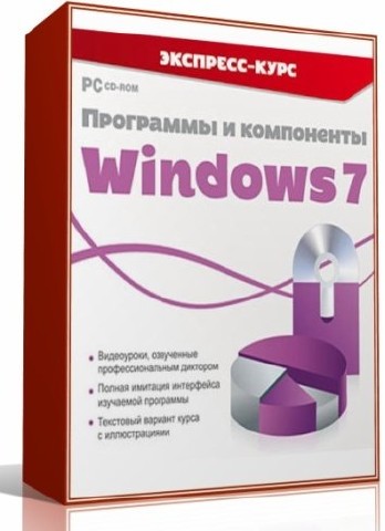    Windows 7: - (2010) ISO