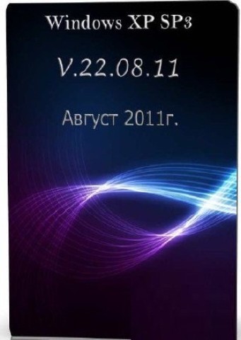 Windows XP SP3 TopHits V.22.08.11 ( 2011.)
