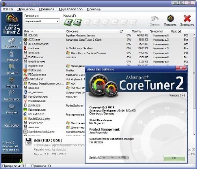 Ashampoo Core Tuner v.2.01 (x32/x64/ML/RUS) -  /Unattended