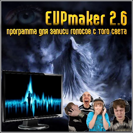 EVPmaker v2.6 -       !