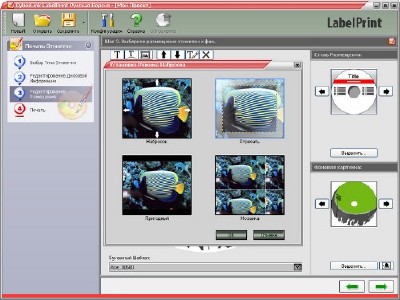 CyberLink LabelPrint Rus Portable v 10.4