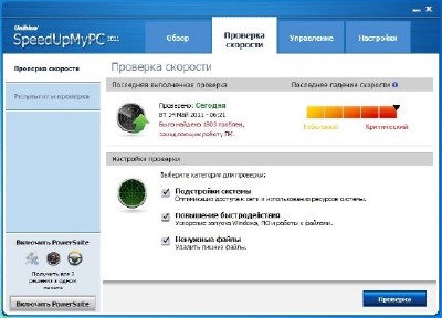 Uniblue SpeedUpMyPC 2011 5.1.3.1