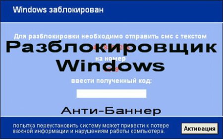  Windows + - v 1.4