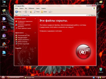 Windows XP SP3 DivXlain 1.0.1 (2011/RUS)