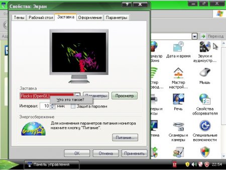 Windows XP SP3 DivXlain 1.0.1 (2011/RUS)