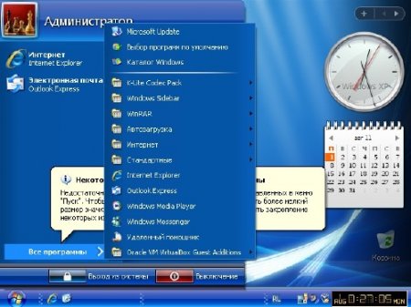 Windows XP Professional SP 3 Chornaja Molnia