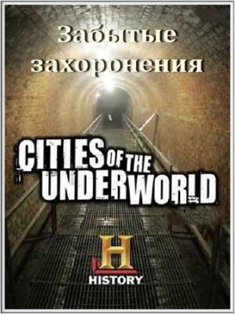  .   / Cities of the Underworld. Forgotten graves (2008) SATRip