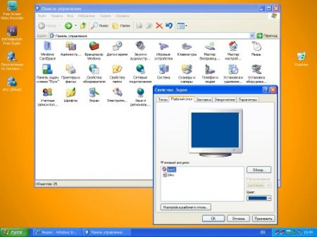 Windows XP SP3 Fast Orange (2011/Rus/x86)