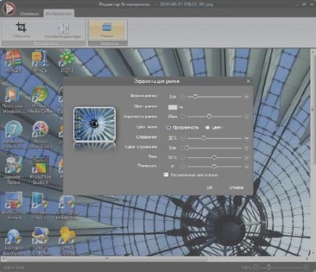 Screenpresso 2.1 Beta