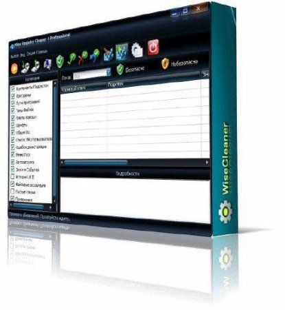 Wise Registry Cleaner Pro 5.42 Build 294 Rus + key