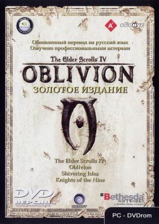 The Elder Scrolls 4: Oblivion -   (2007/RUS/ENG/RePack  R.G.Catalyst)