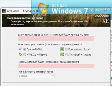 KeyLogger XE 7.66