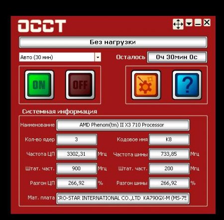 OCCT  4.2 By PortableSoft