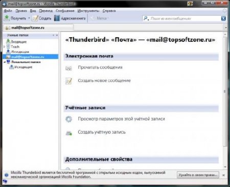 Mozilla Thunderbird 6.0 + all PG [17.08.2011]