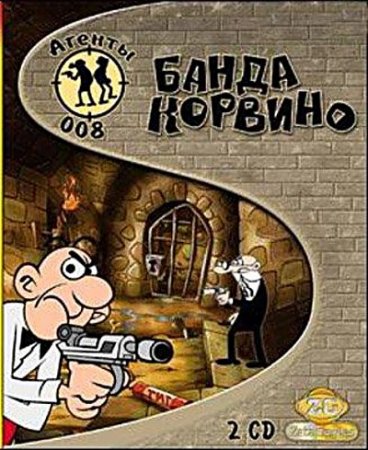  008    La banda de Corvino (PC)RUS