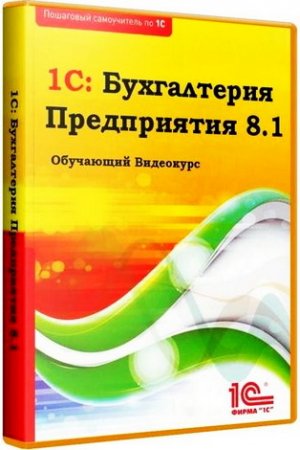 1   8.1.   (2011/)