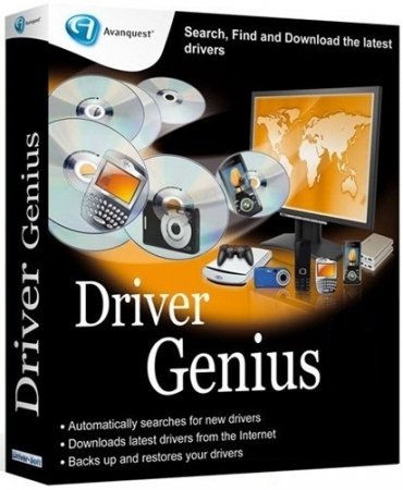 Driver Genius Professional v 10.0.0.526 + Rus + Key