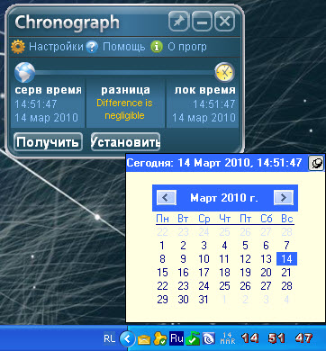 Chronograph Atomic Time Clock v6.62 