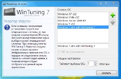 WinTuning 7 2.01 