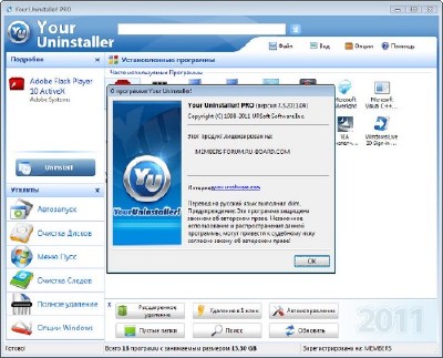 Your Uninstaller! Pro 7.3.2011.04