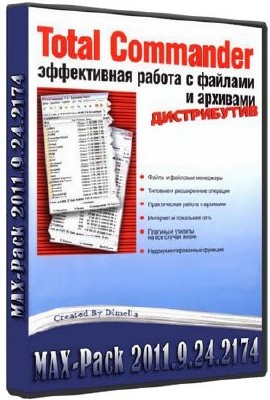 Total Commander 7.56a Final [MAX-Pack 2011.9.24.2174]  23.08.2011 +  