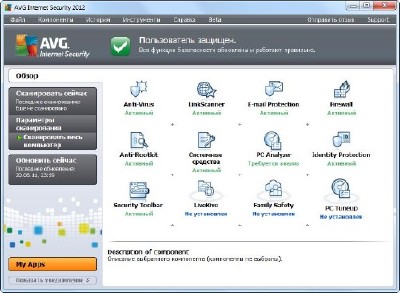 AVG Internet Security 2012 Build 1796 Final 