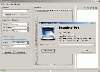 Scanitto Pro v2.8.17.201 