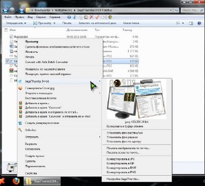 SageThumbs 2.0.0.8 Free Rus 
