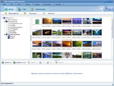 AnvSoft Photo Flash Maker Pro v5.39 