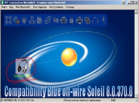 Compatibility Blue off-wire Soleil 8.0.370.0