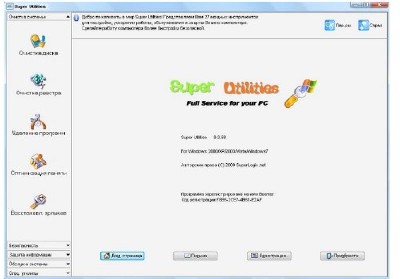 Super Utilities Pro 9.9.66