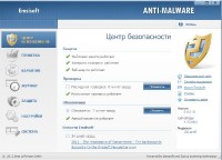 Emsisoft Anti-Malware v.6.0.0.31/Beta/