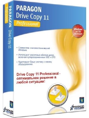 Paragon Drive Copy 11 Pro v.10.0.16.12846 RUS -  /Unattended