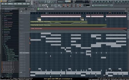       FL Studio  SMD pro