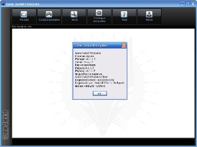 GameJackal Pro v4.1.1.7 Final 
