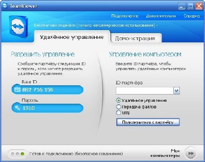 TeamViewer 6.0 Build 12142 Portable