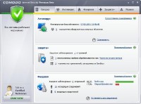 Comodo Internet Security Premium v 5.8.202876.2065 /Beta 2/