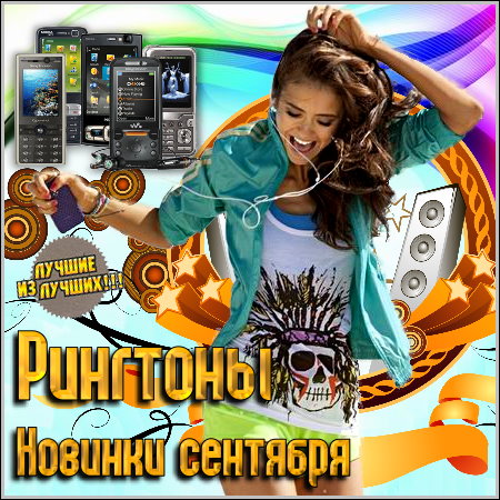  -   (2011/mp3)