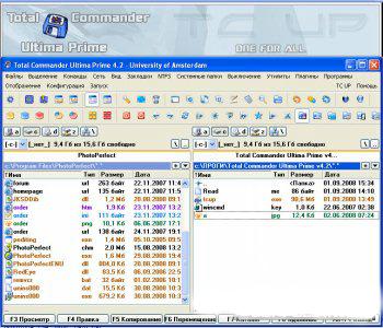 Total Commander Ultima Prime v 4.6 + Key